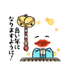 きもくちびるの日曜日（個別スタンプ：28）