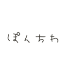 裏・ひびをいきる（個別スタンプ：7）