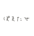 裏・ひびをいきる（個別スタンプ：16）