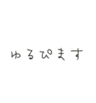 裏・ひびをいきる（個別スタンプ：17）