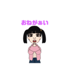 さのりおです。（個別スタンプ：1）