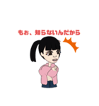 さのりおです。（個別スタンプ：2）