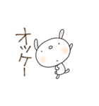 無難あいさつスタンプなかいさんちのうさぎ（個別スタンプ：1）