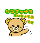 夢見るクマのぬいぐるみユメ2（個別スタンプ：4）