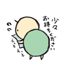 あすかめさんと仲間たち（個別スタンプ：7）