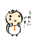 あすかめさんと仲間たち（個別スタンプ：17）