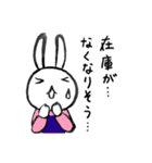 あすかめさんと仲間たち（個別スタンプ：25）