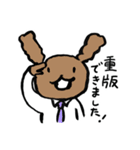 あすかめさんと仲間たち（個別スタンプ：37）