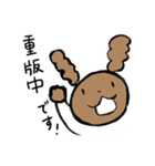 あすかめさんと仲間たち（個別スタンプ：38）