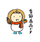 あすかめさんと仲間たち（個別スタンプ：40）