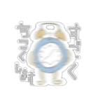 ゆるい一般的なハッピースタンプ（個別スタンプ：8）