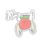 ゆるい一般的なハッピースタンプ（個別スタンプ：15）