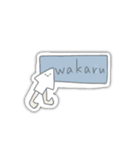 ゆるい一般的なハッピースタンプ（個別スタンプ：16）