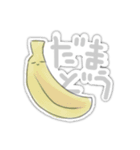 ゆるい一般的なハッピースタンプ（個別スタンプ：23）