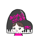 ピアノさちこ（個別スタンプ：1）