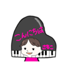 ピアノさちこ（個別スタンプ：3）