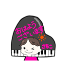ピアノさちこ（個別スタンプ：4）