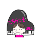 ピアノさちこ（個別スタンプ：8）
