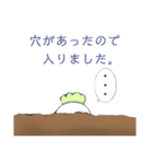 だいこんちゃん！！（個別スタンプ：4）