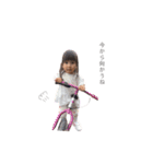 あんな(スタンプ)（個別スタンプ：1）