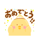 なめらかぴよこ（個別スタンプ：3）