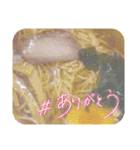 ラーメンでコメント（個別スタンプ：6）