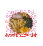 ラーメンでコメント（個別スタンプ：9）