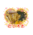 ラーメンでコメント（個別スタンプ：19）