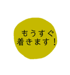 カラフルな日常スタンプあれこれ（個別スタンプ：29）