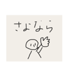 きもうざ手書きスタンプ総集編（個別スタンプ：2）