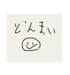 きもうざ手書きスタンプ総集編（個別スタンプ：3）