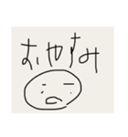 きもうざ手書きスタンプ総集編（個別スタンプ：5）