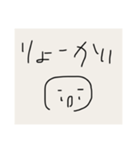 きもうざ手書きスタンプ総集編（個別スタンプ：7）