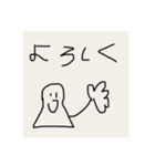 きもうざ手書きスタンプ総集編（個別スタンプ：8）