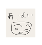 きもうざ手書きスタンプ総集編（個別スタンプ：11）