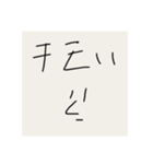 きもうざ手書きスタンプ総集編（個別スタンプ：13）