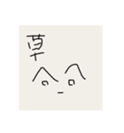 きもうざ手書きスタンプ総集編（個別スタンプ：15）