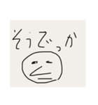 きもうざ手書きスタンプ総集編（個別スタンプ：16）