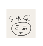 きもうざ手書きスタンプ総集編（個別スタンプ：17）