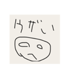 きもうざ手書きスタンプ総集編（個別スタンプ：18）