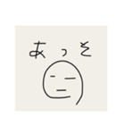 きもうざ手書きスタンプ総集編（個別スタンプ：19）