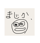 きもうざ手書きスタンプ総集編（個別スタンプ：21）