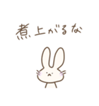 きょんさんあにまるず（個別スタンプ：2）