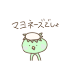 きょんさんあにまるず（個別スタンプ：4）
