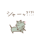 きょんさんあにまるず（個別スタンプ：8）