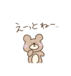 きょんさんあにまるず（個別スタンプ：9）