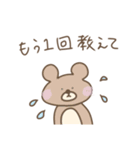 きょんさんあにまるず（個別スタンプ：10）