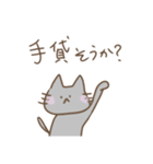 きょんさんあにまるず（個別スタンプ：11）