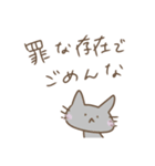 きょんさんあにまるず（個別スタンプ：12）