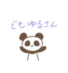 きょんさんあにまるず（個別スタンプ：14）